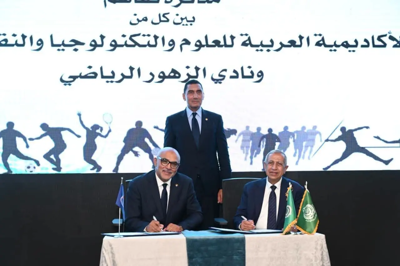 شراكة بين الأكاديمية العربية و3 أندية لتأهيل الأبطال علميًا ورياضيًا