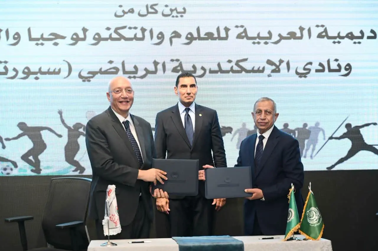 شراكة بين الأكاديمية العربية و3 أندية لتأهيل الأبطال علميًا ورياضيًا