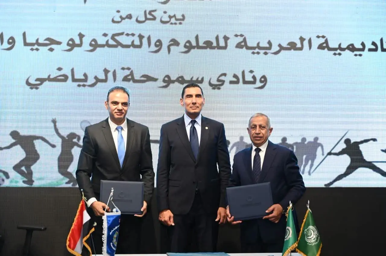 شراكة بين الأكاديمية العربية و3 أندية لتأهيل الأبطال علميًا ورياضيًا