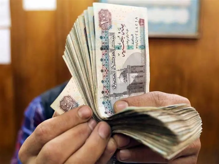 المالية تُعلن مواعيد صرف مرتبات شهر سبتمبر 2026 وجدول الحد الأدنى للأجور