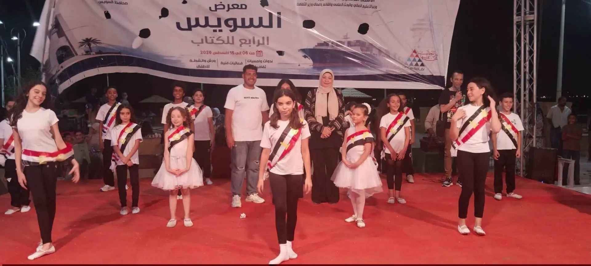 عرض فني مميز لفرقة أطفال الإسماعيلية للفنون الشعبية بمعرض السويس الرابع للكتاب