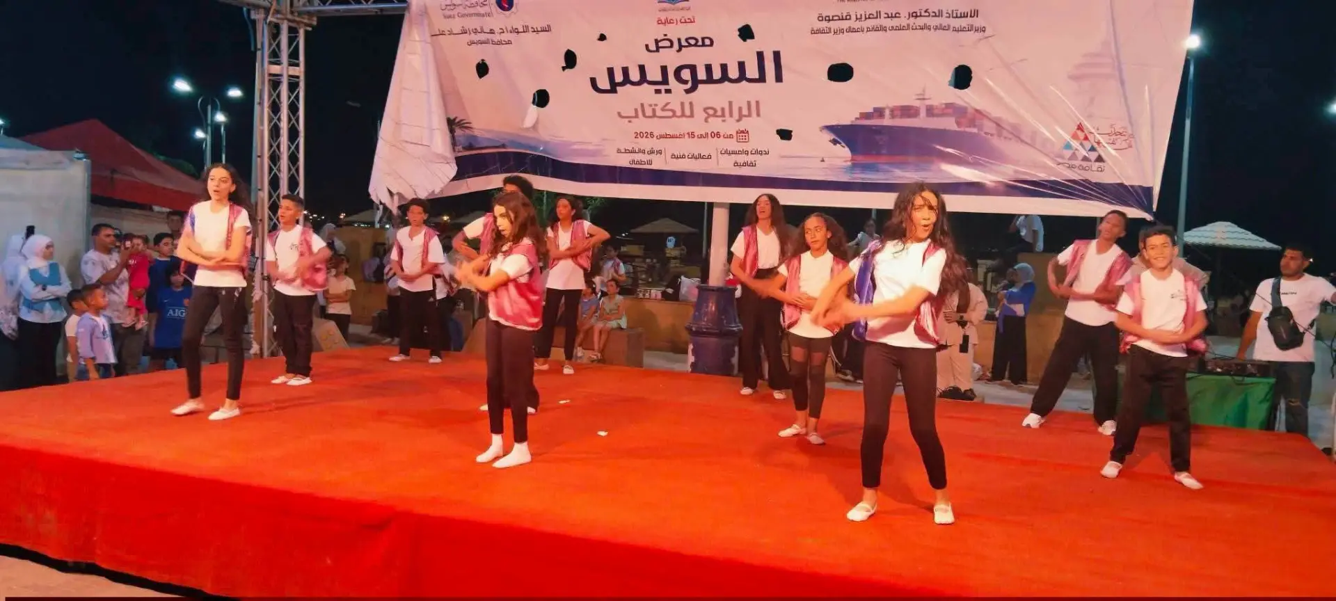 عرض فني مميز لفرقة أطفال الإسماعيلية للفنون الشعبية بمعرض السويس الرابع للكتاب