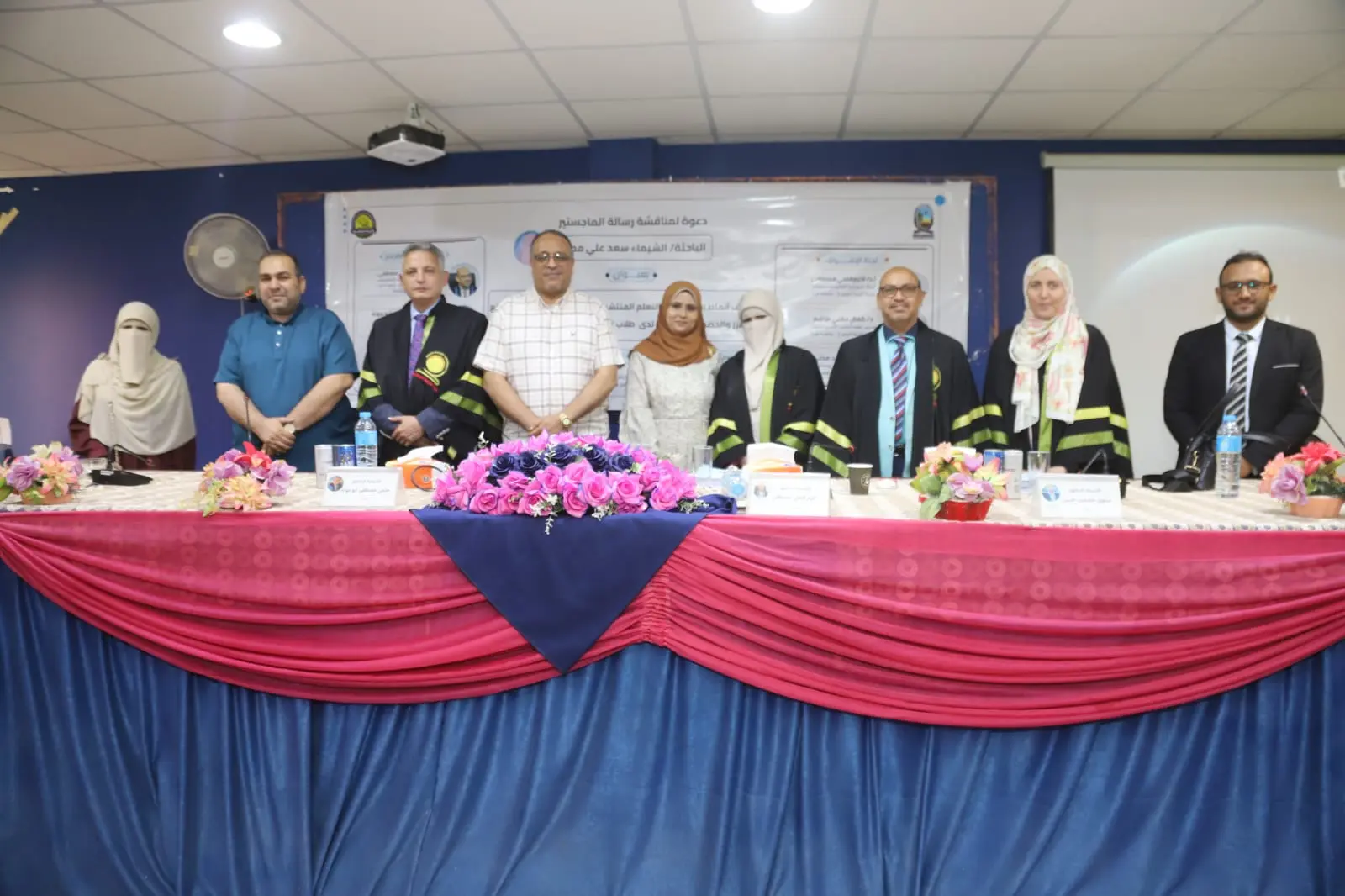 رسالة ماجستير بجامعة قنا تبحث توظيف بيئات التعلم المنتشر في إنتاج الواقع المعزز