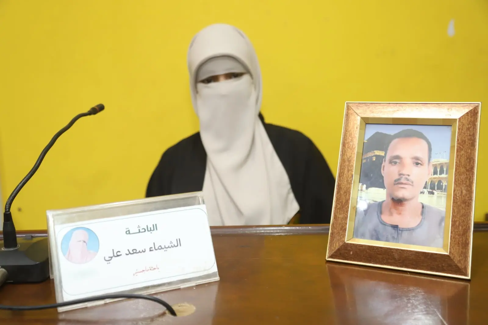 رسالة ماجستير بجامعة قنا تبحث توظيف بيئات التعلم المنتشر في إنتاج الواقع المعزز