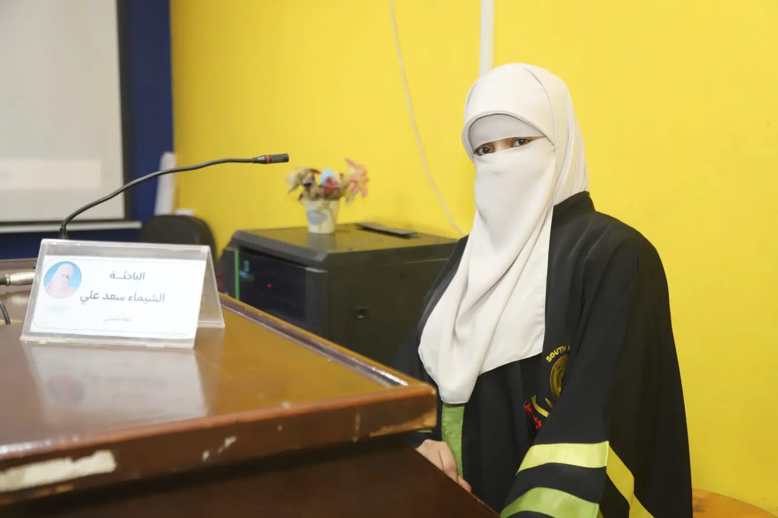 رسالة ماجستير بجامعة قنا تبحث توظيف بيئات التعلم المنتشر في إنتاج الواقع المعزز