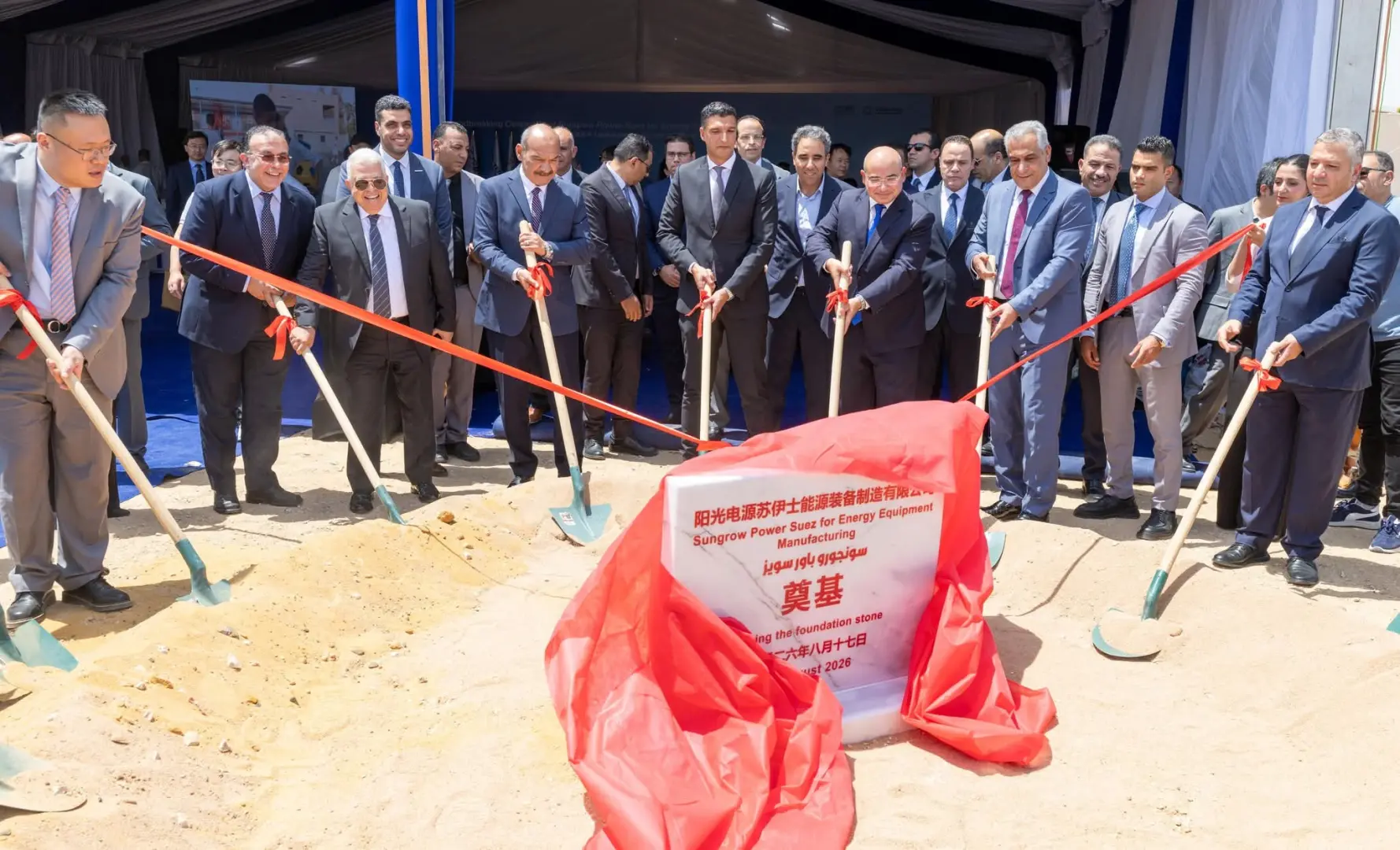 باستثمارات 50 مليون دولار.. وضع حجر أساس مصنع «Sungrow» لتخزين الطاقة في السخنة