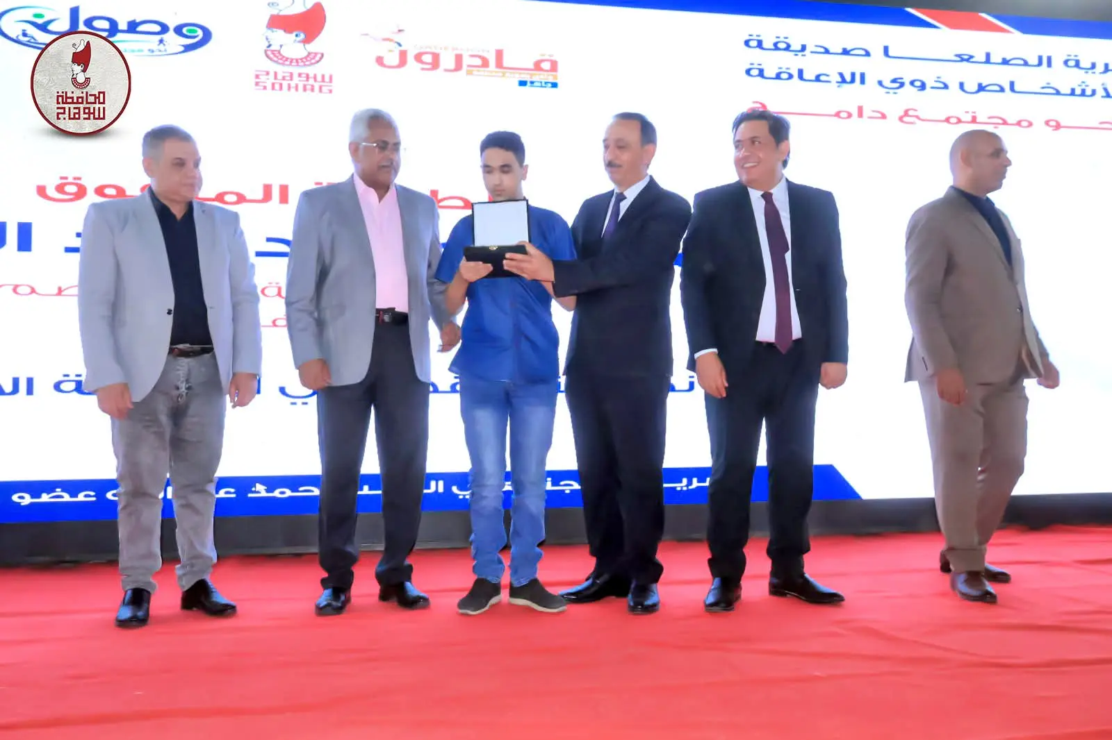«الصلعا» ثاني قرية صديقة لذوي الإعاقة في سوهاج