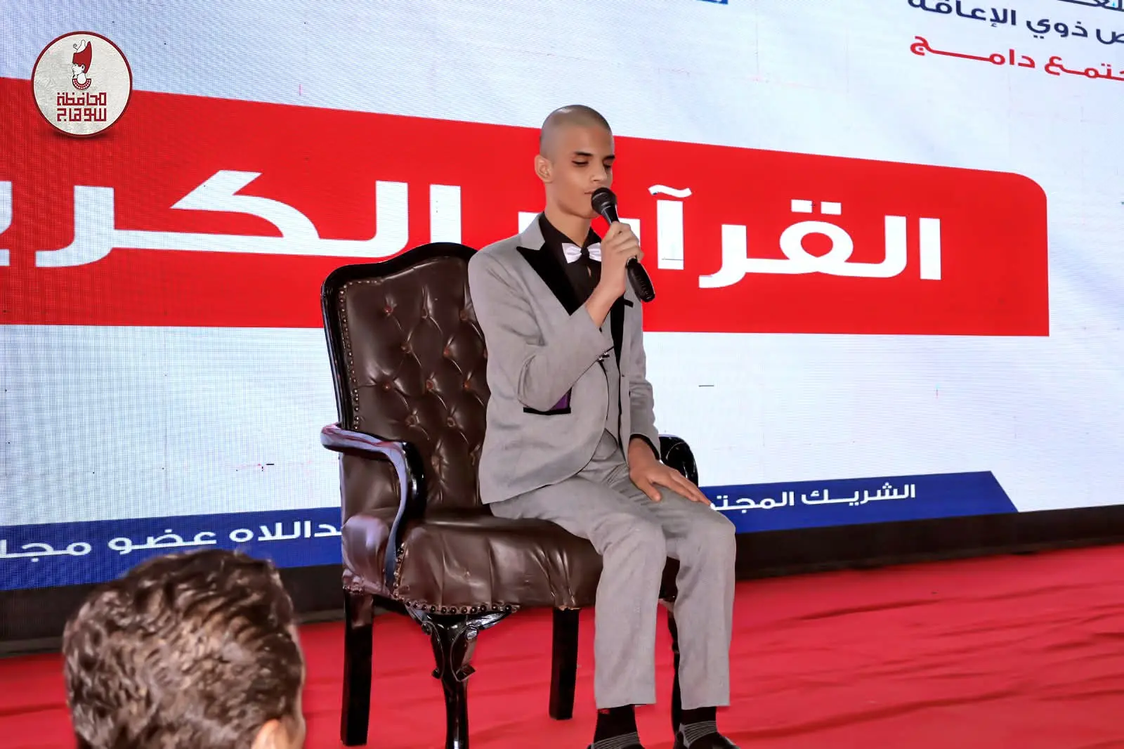 «الصلعا» ثاني قرية صديقة لذوي الإعاقة في سوهاج