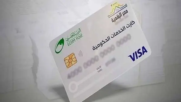 الكارت الموحد 2026.. دليل شامل للمميزات وخطوات الاستخراج وأماكن الاستلام