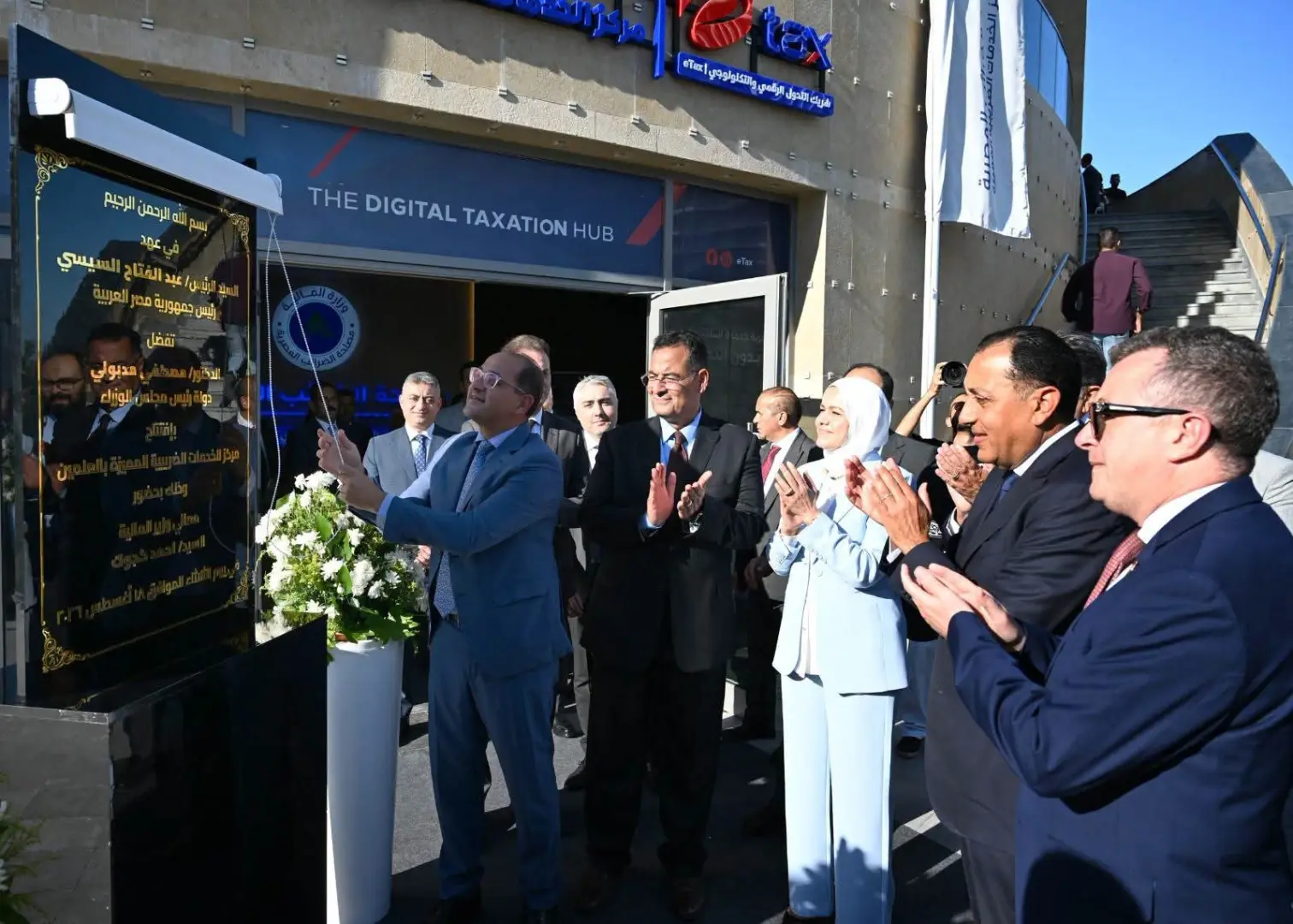رئيس الوزراء يفتتح مركز الخدمات الضريبية المميزة بالعلمين الجديدة ويشهد إطلاق تطبيق التصرفات العقارية