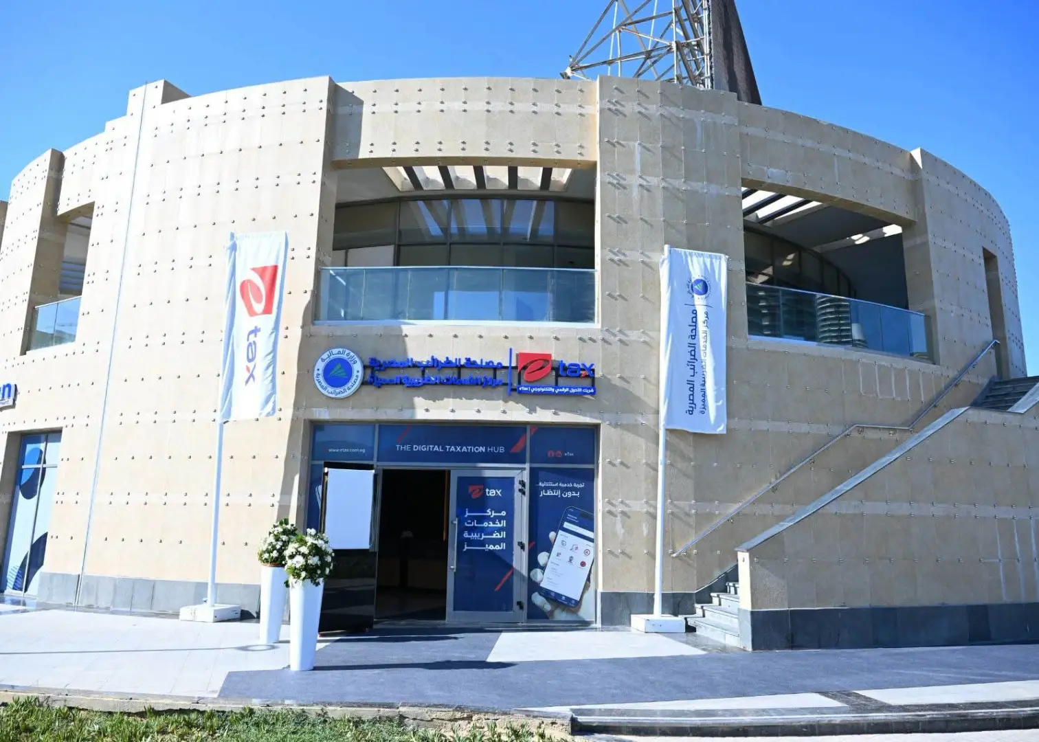رئيس الوزراء يفتتح مركز الخدمات الضريبية المميزة بالعلمين الجديدة ويشهد إطلاق تطبيق التصرفات العقارية - 1000808412