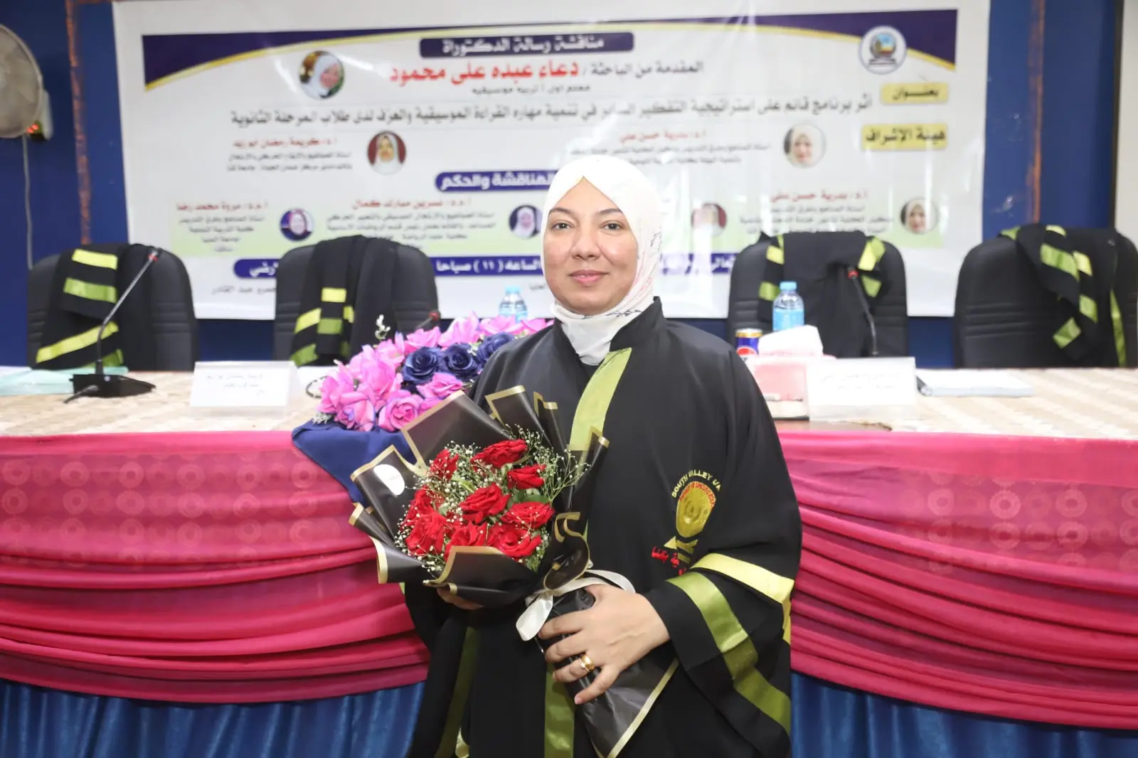 التفكير السابر لتنمية مهارات القراءة الموسيقية والعزف في رسالة دكتوراه بجامعة قنا