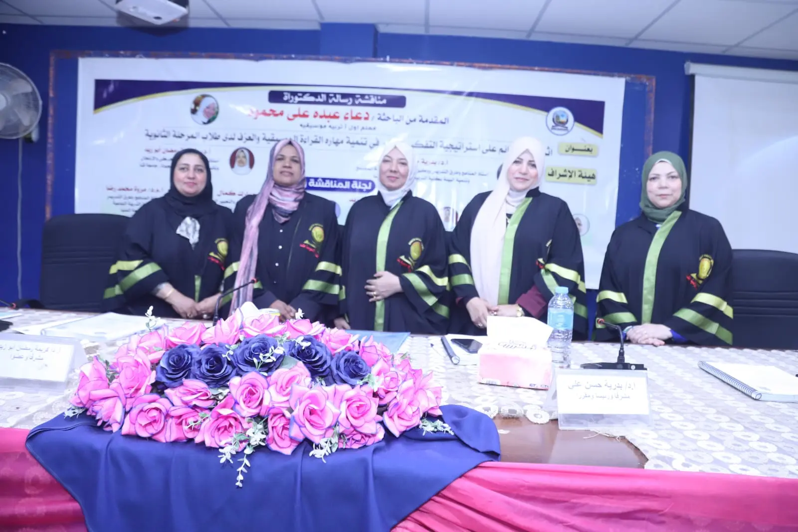 التفكير السابر لتنمية مهارات القراءة الموسيقية والعزف في رسالة دكتوراه بجامعة قنا