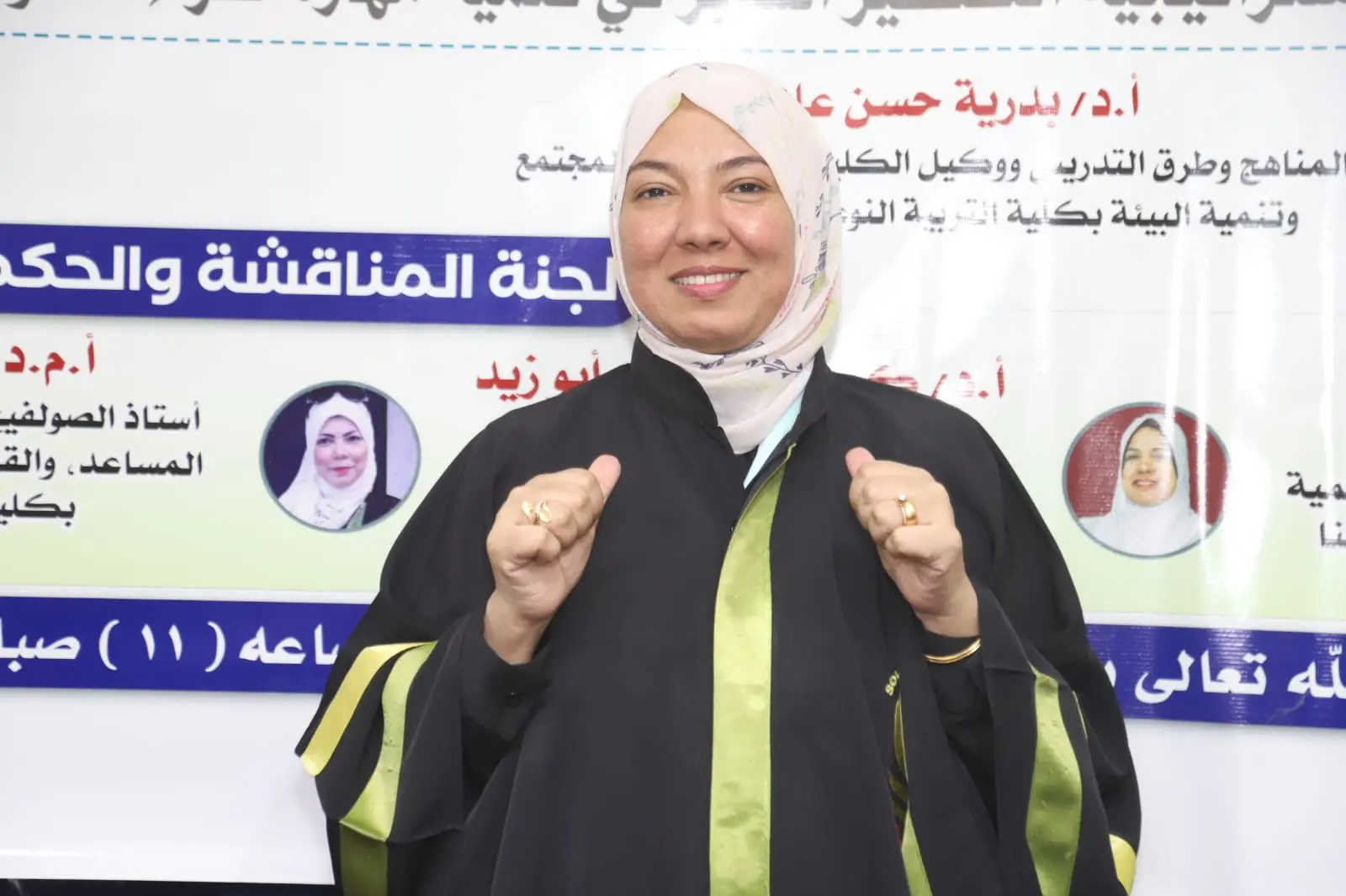 التفكير السابر لتنمية مهارات القراءة الموسيقية والعزف في رسالة دكتوراه بجامعة قنا