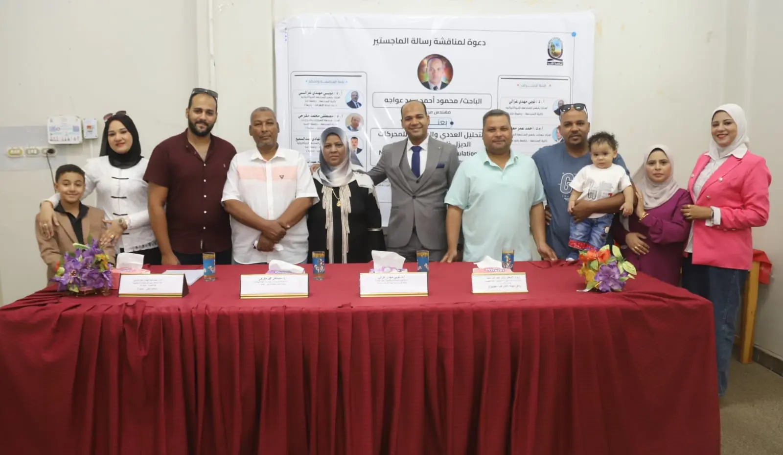 دراسة بجامعة قنا: «الهيدروجين» يعزز كفاءة محركات الديزل ويخفض الانبعاثات