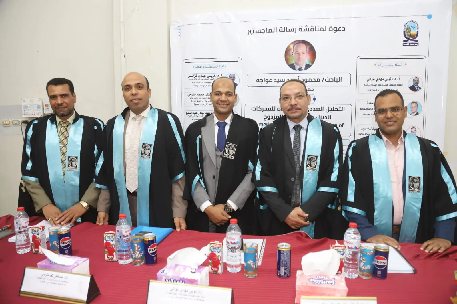 دراسة بجامعة قنا: «الهيدروجين» يعزز كفاءة محركات الديزل ويخفض الانبعاثات