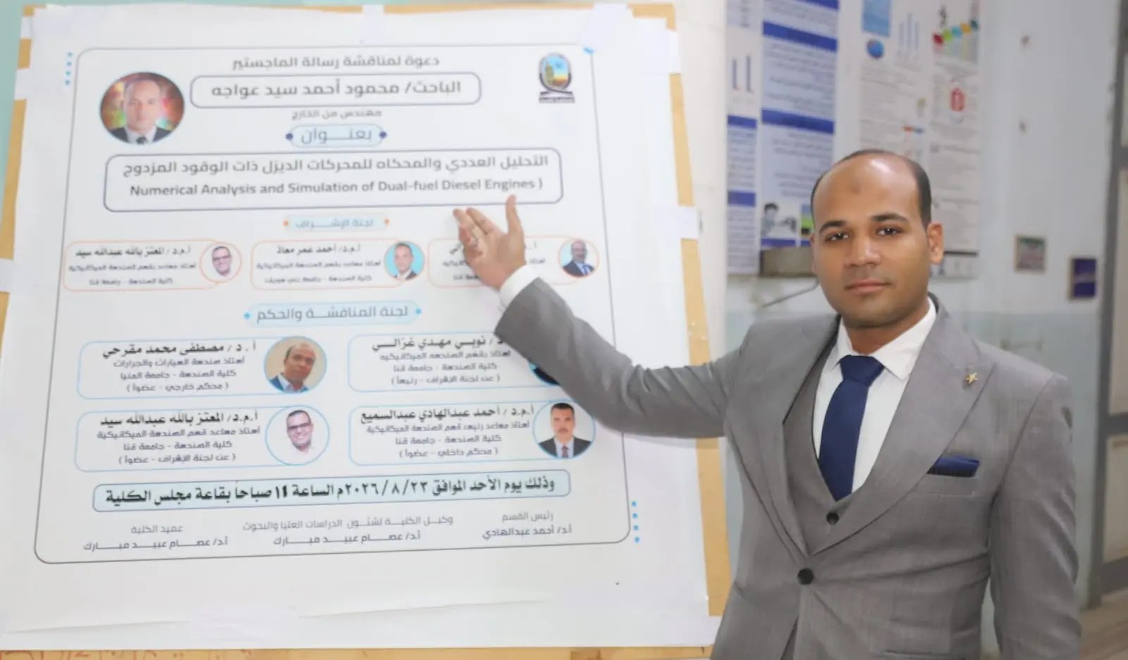 دراسة بجامعة قنا: «الهيدروجين» يعزز كفاءة محركات الديزل ويخفض الانبعاثات