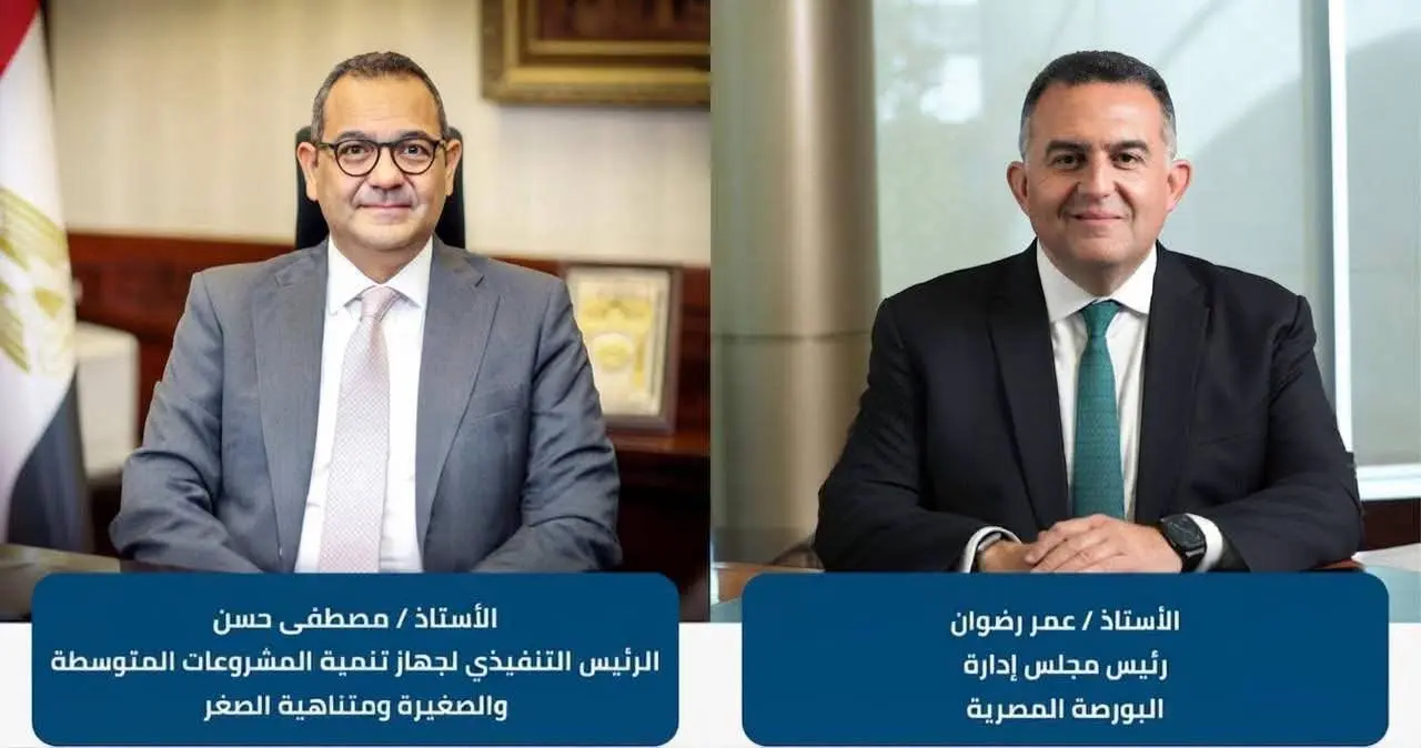 قبل هذا الموعد.. البورصة تعلن إعفاء أول 20 شركة من رسوم القيد في سوق المال