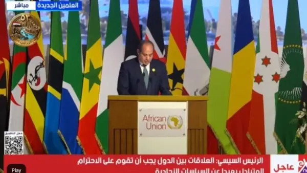 الرئيس السيسي يؤكد رفض مصر التدخلات الخارجية في الشؤون الأفريقية ويدعو لاحترام سيادة الدول
