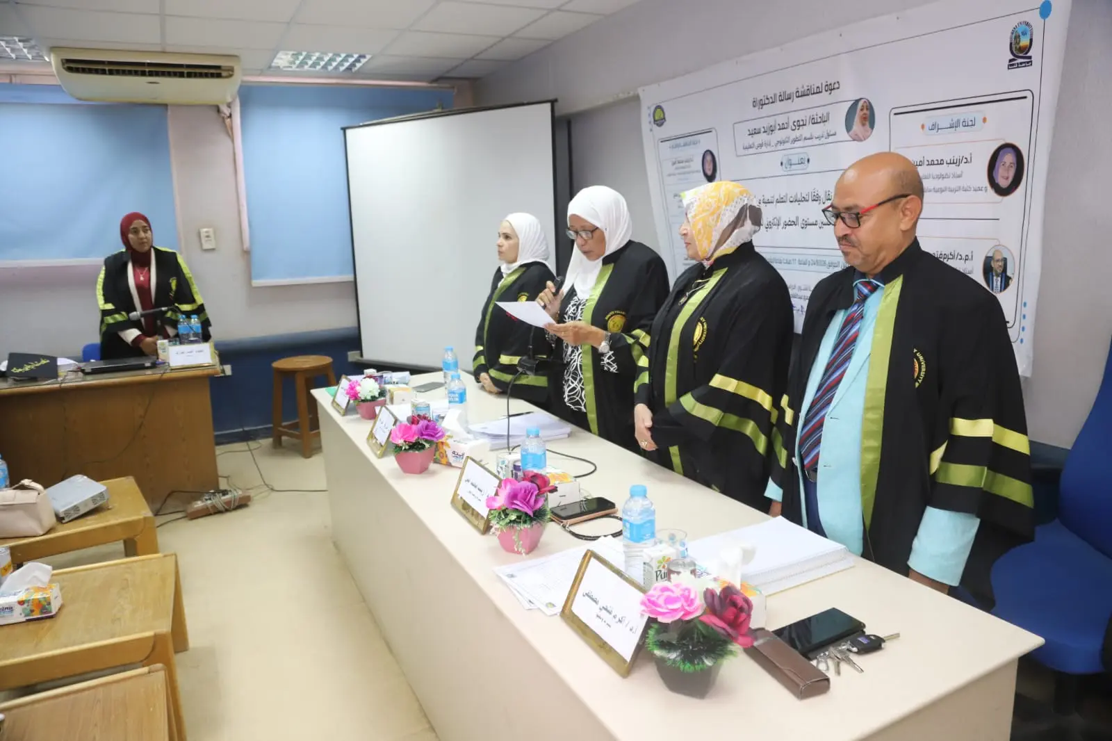 التكنولوجيا الحديثة في خدمة التعليم.. رسالة دكتوراه بجامعة قنا تقدم نموذجًا لتطوير أداء المعلمين