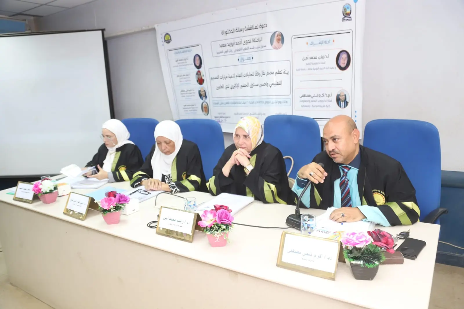 التكنولوجيا الحديثة في خدمة التعليم.. رسالة دكتوراه بجامعة قنا تقدم نموذجًا لتطوير أداء المعلمين