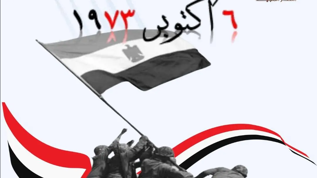 فتح 4 متاحف عسكرية مجاناً للجمهور حتى 6 أكتوبر: خريطة المزارات وتفاصيل العطلة