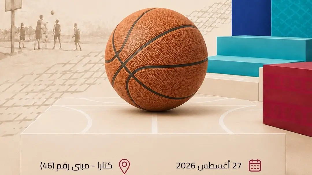 ما وراء الملعب
