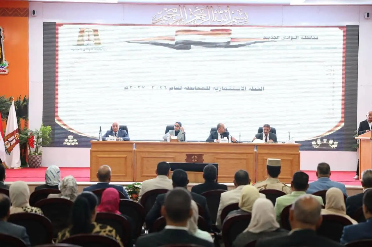 محافظ الوادي الجديد تترأس اجتماع المجلس التنفيذي