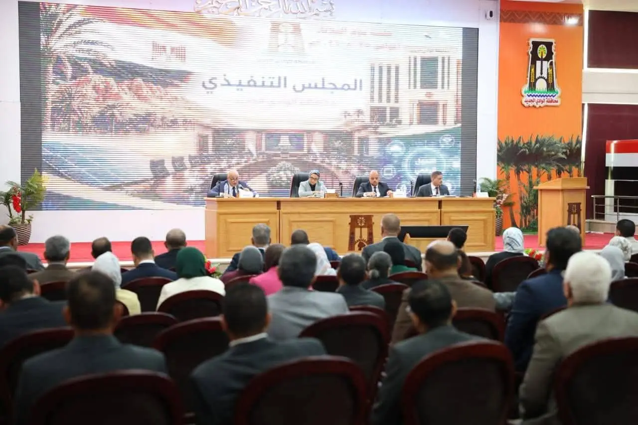 محافظ الوادي الجديد تترأس اجتماع المجلس التنفيذي