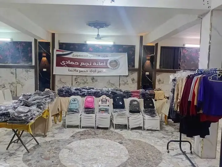 «الشعب الجمهوري» يفتتح معرض «أهلاً مدارس» بنجع حمادي بأسعار مخفضة