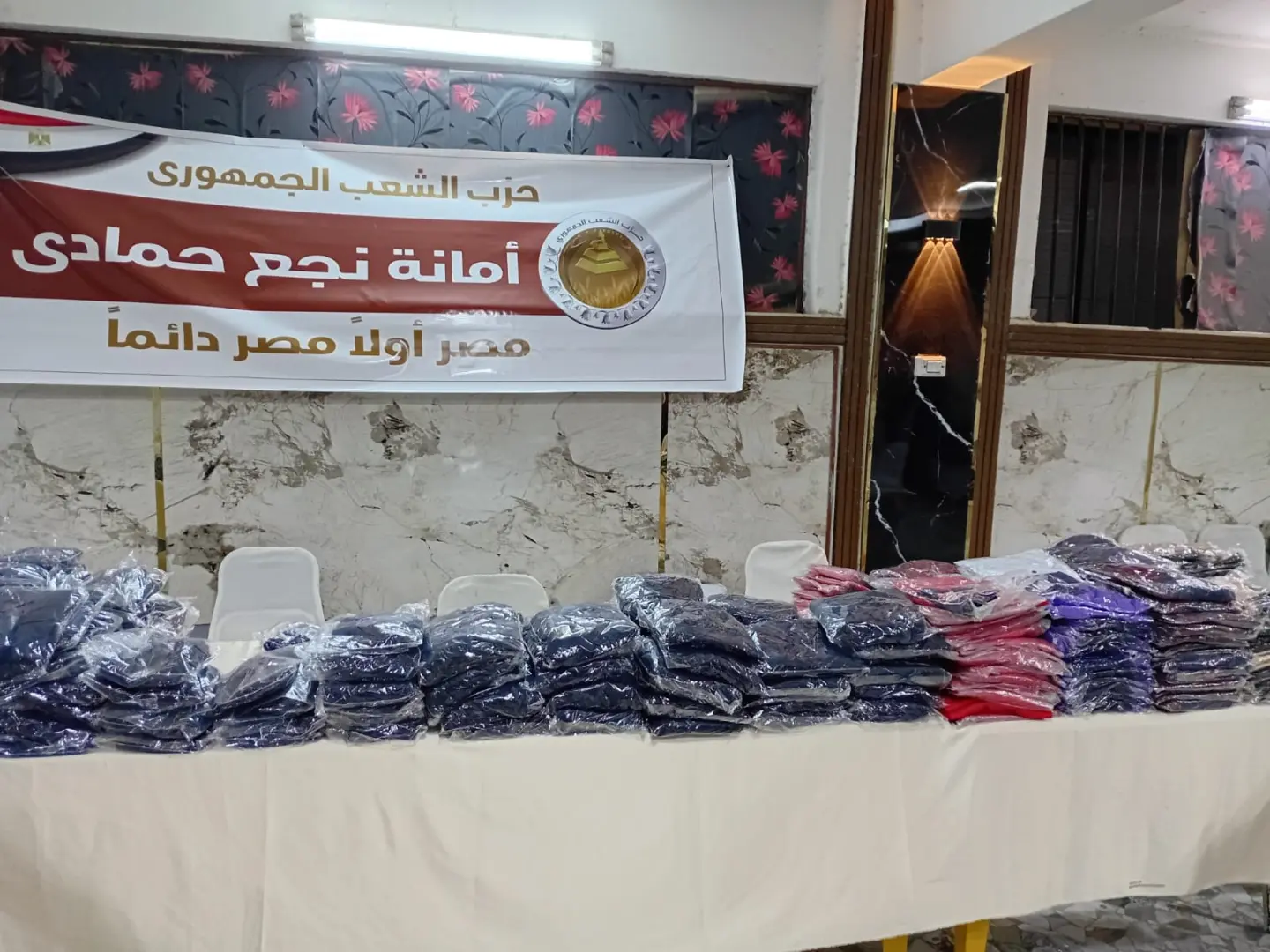 «الشعب الجمهوري» يفتتح معرض «أهلاً مدارس» بنجع حمادي بأسعار مخفضة