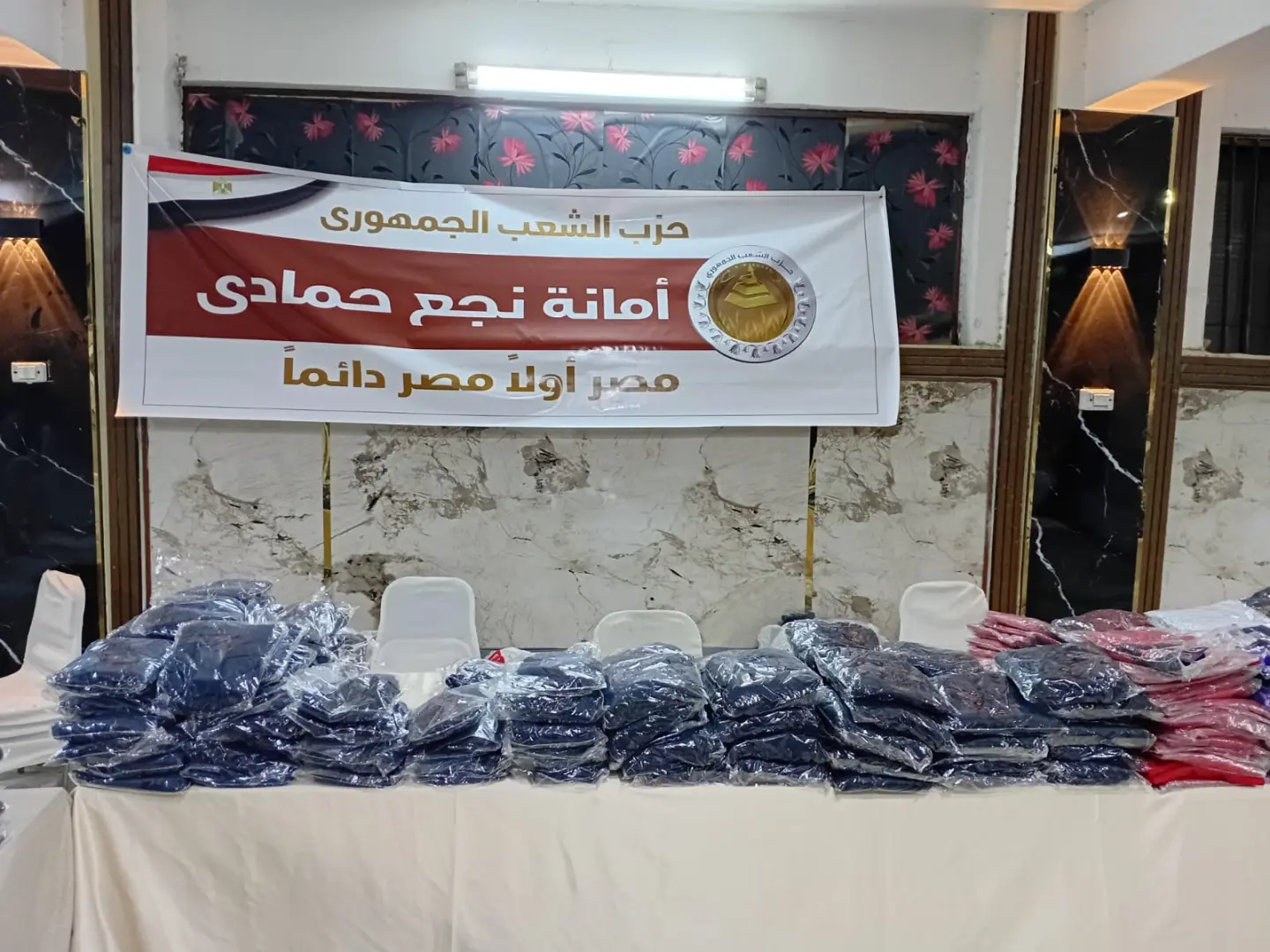 «الشعب الجمهوري» يفتتح معرض «أهلاً مدارس» بنجع حمادي بأسعار مخفضة