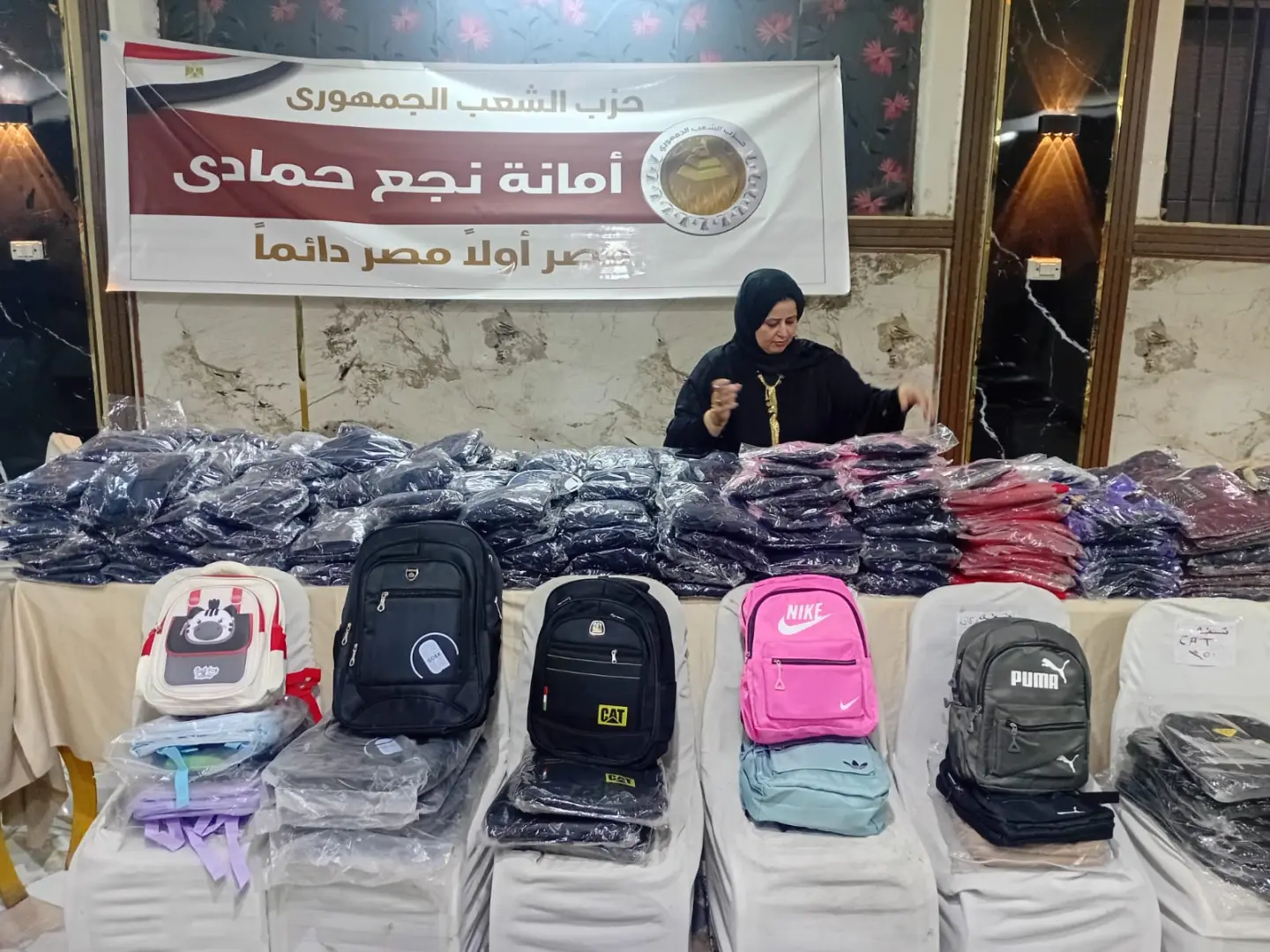 «الشعب الجمهوري» يفتتح معرض «أهلاً مدارس» بنجع حمادي بأسعار مخفضة