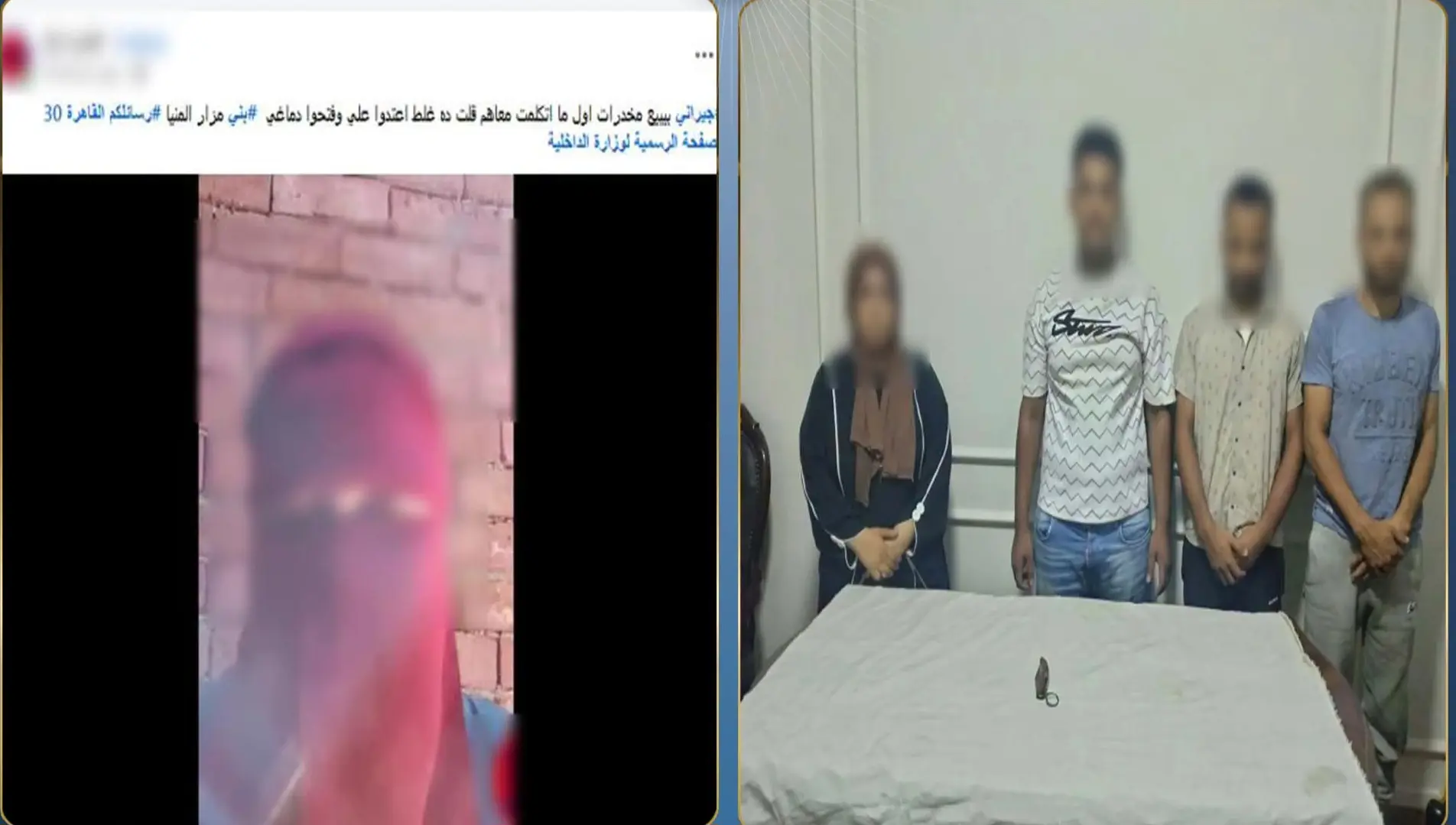 غبي منه فيه.. ضبط شخص يروج للمخدرات عبر مواقع التواصل الاجتماعي