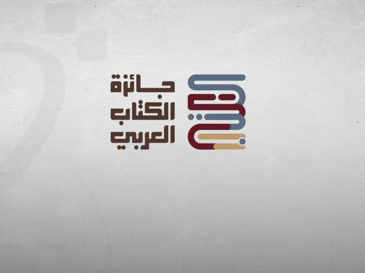 مصر تتصدر المشاركين في جائزة الكتاب العربي بـ145 مشاركة
