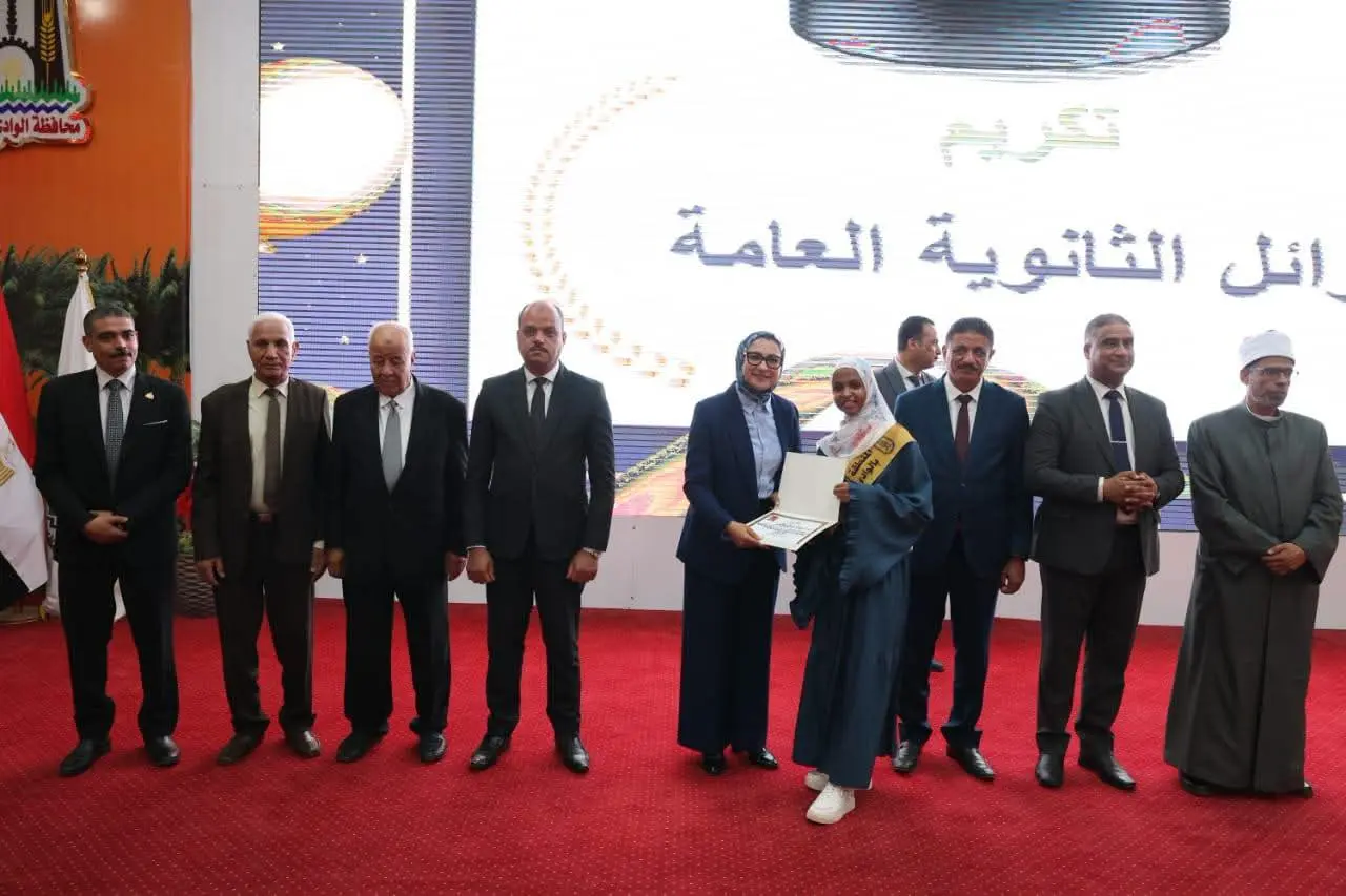 95 منحة جامعية و8 رحلات عمرة.. محافظ الوادي الجديد تكرّم الأوائل