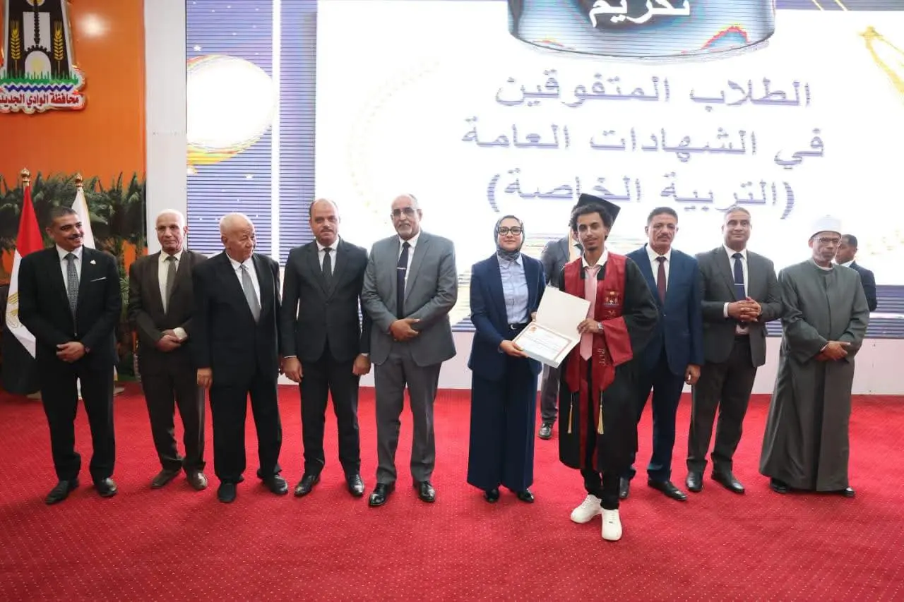 95 منحة جامعية و8 رحلات عمرة.. محافظ الوادي الجديد تكرّم الأوائل - 1000851978