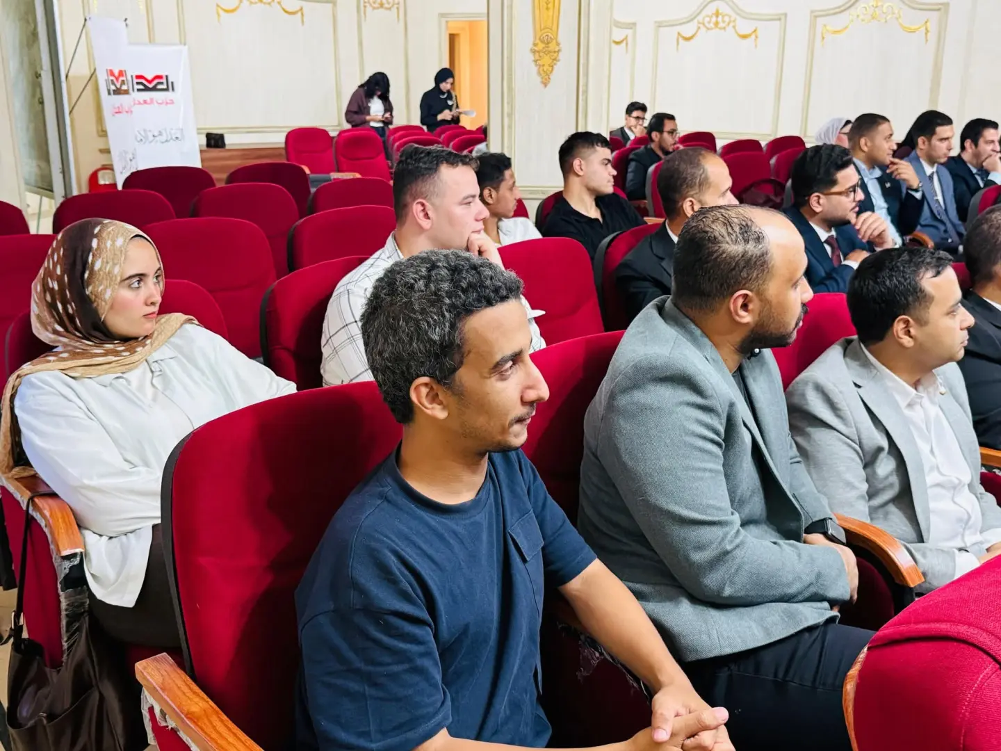 من التشريع إلى السياسات العامة.. ختام المدرسة الصيفية للدراسات البرلمانية بحزب العدل