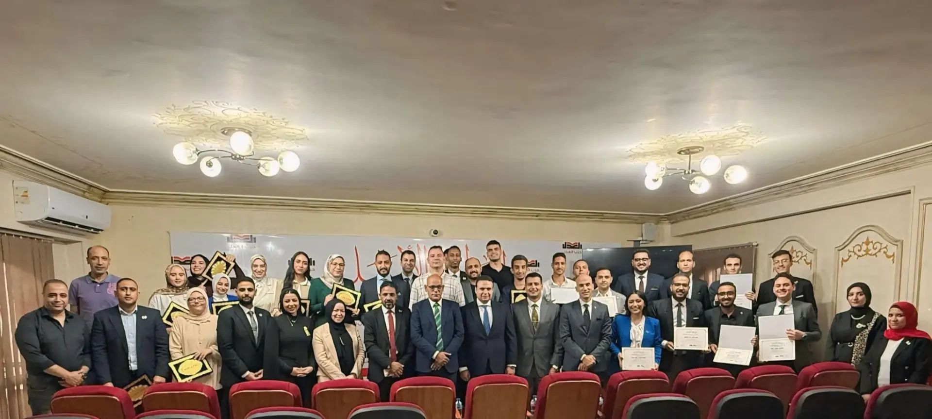 من التشريع إلى السياسات العامة.. ختام المدرسة الصيفية للدراسات البرلمانية بحزب العدل