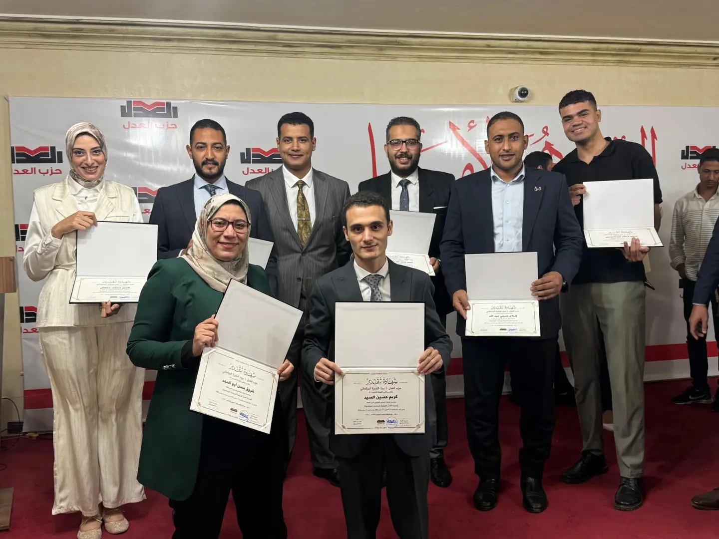 من التشريع إلى السياسات العامة.. ختام المدرسة الصيفية للدراسات البرلمانية بحزب العدل