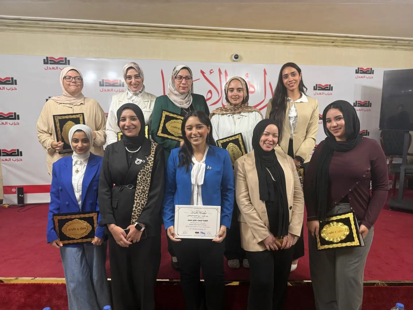 من التشريع إلى السياسات العامة.. ختام المدرسة الصيفية للدراسات البرلمانية بحزب العدل