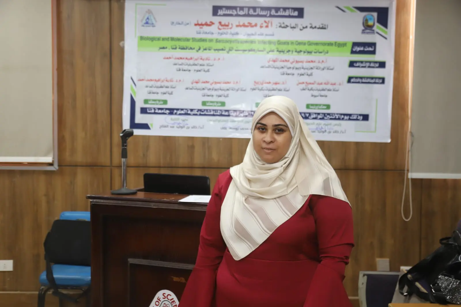 دراسة بجامعة قنا تكشف انتشار الساركوسيست في 99.49% من الماعز