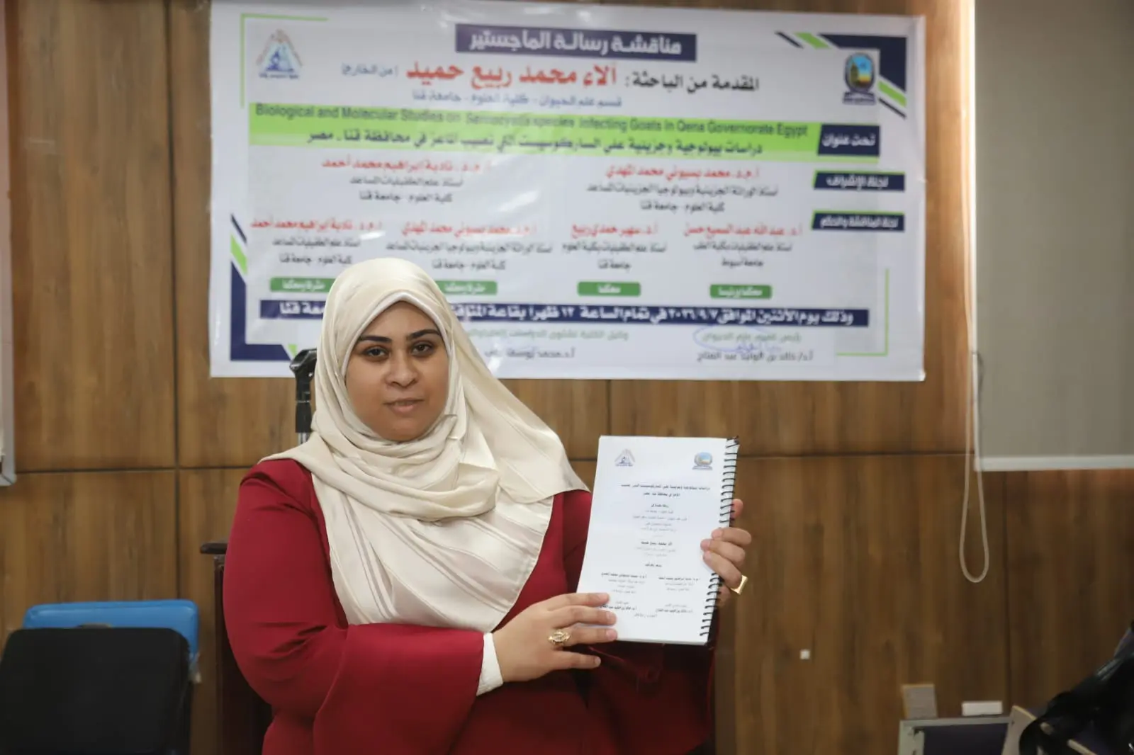 دراسة بجامعة قنا تكشف انتشار الساركوسيست في 99.49% من الماعز
