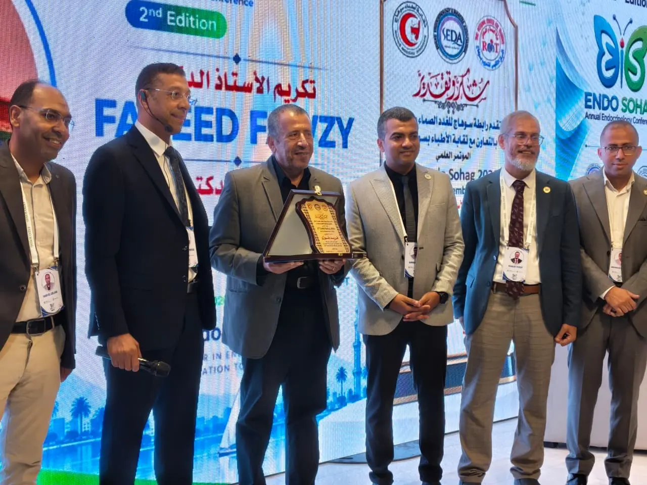 من التشخيص إلى العلاج.. مؤتمر علمي يناقش أحدث مستجدات الغدد والسكر بسوهاج