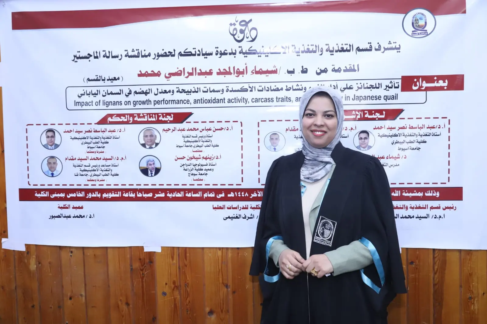 «اللجنانز» في علائق السمان.. دراسة ماجستير بجامعة قنا تكشف نتائج واعدة