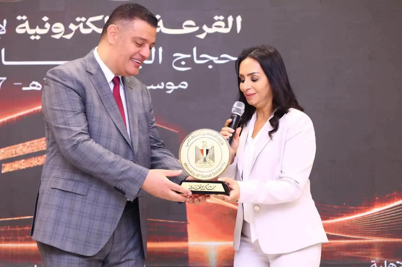 طريقة الاستعلام عن نتيجة قرعة حج الجمعيات الأهلية 2027.. الرابط والخطوات
