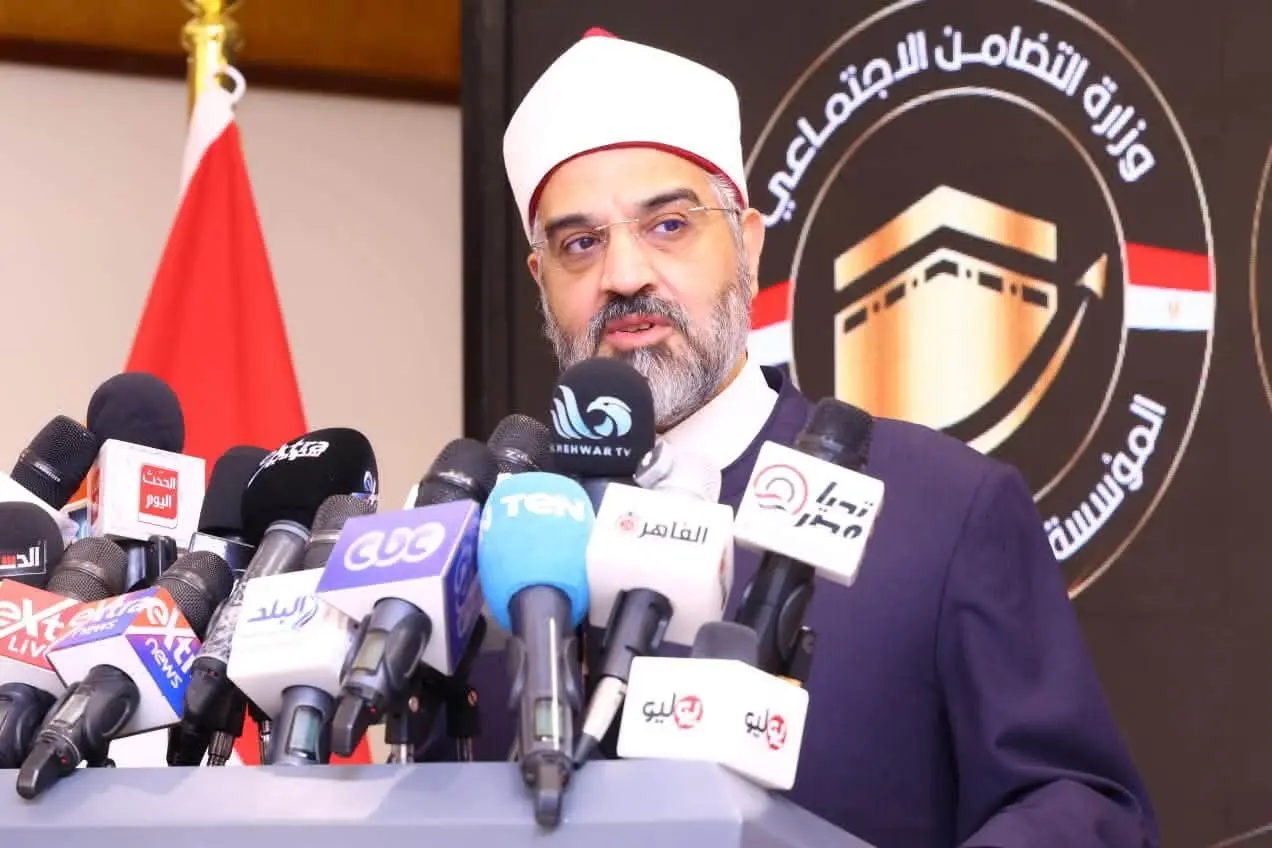 طريقة الاستعلام عن نتيجة قرعة حج الجمعيات الأهلية 2027.. الرابط والخطوات