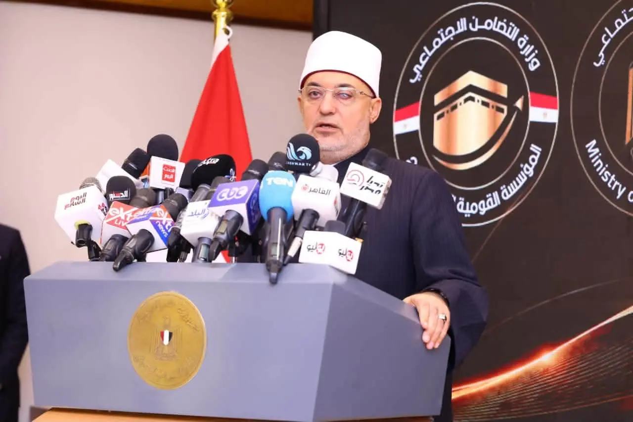 طريقة الاستعلام عن نتيجة قرعة حج الجمعيات الأهلية 2027.. الرابط والخطوات