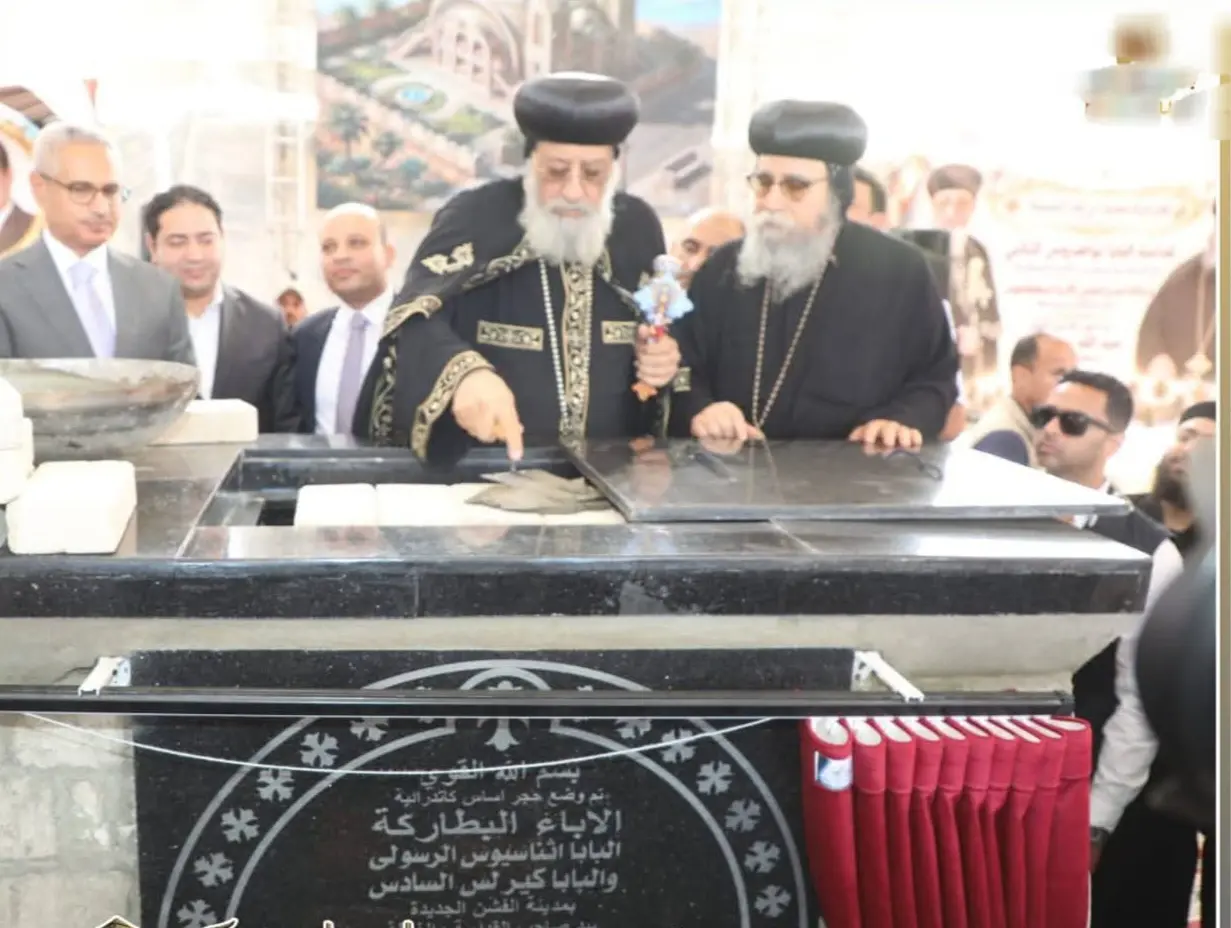 البابا تواضروس يضع حجر الأساس للكاتدرائية الجديدة بالفشن
