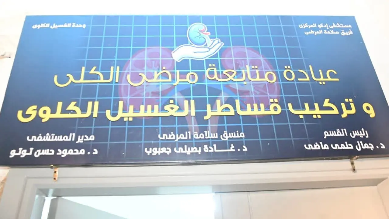 «الشعب الجمهوري» يهنئ البحيرة بعيدها القومي - 1000885958